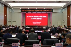 动学术组织、办理组织准确履职