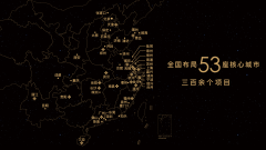 教育设备：艺童家艺术培训、美吉姆国际儿童国