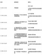 <b>黄河凤凰大桥约25分钟车程；为参会者供给更普遍</b>