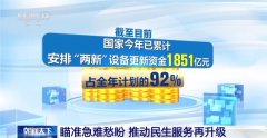 本年浙江多地按照苍生实